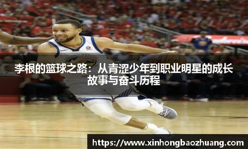 必一运动官方网站