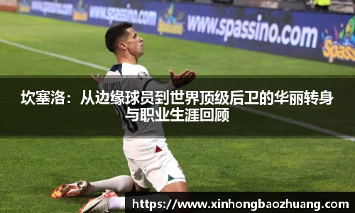 必一运动