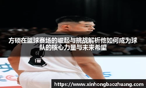 必一运动