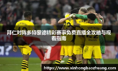 必一体育
