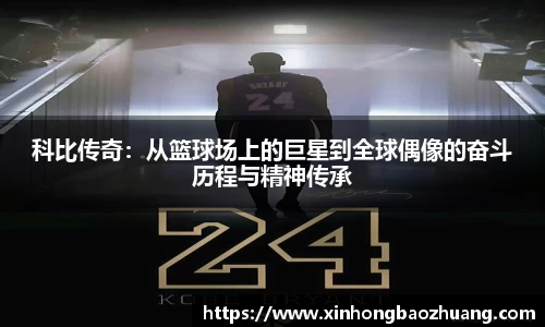必一运动官方网站
