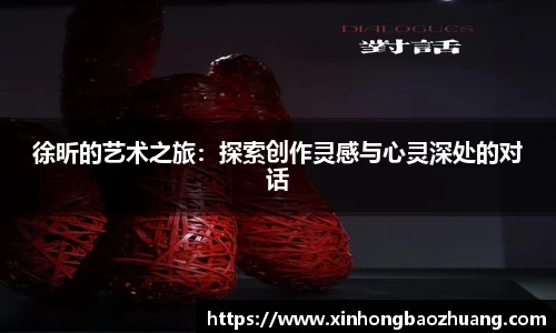 必一体育