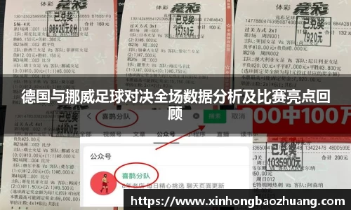 必一运动