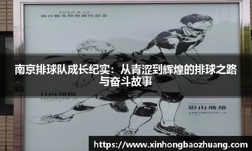 必一运动