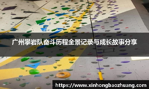 必一运动