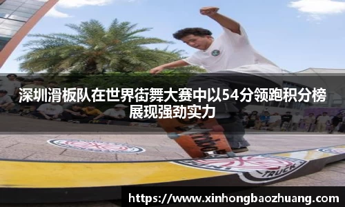 必一运动