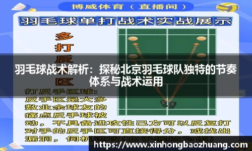 必一运动官方网站