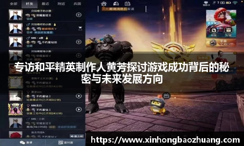 必一运动官方网站