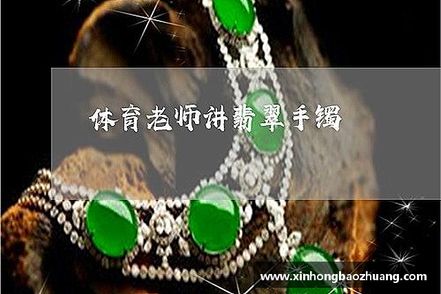 知道必一运动